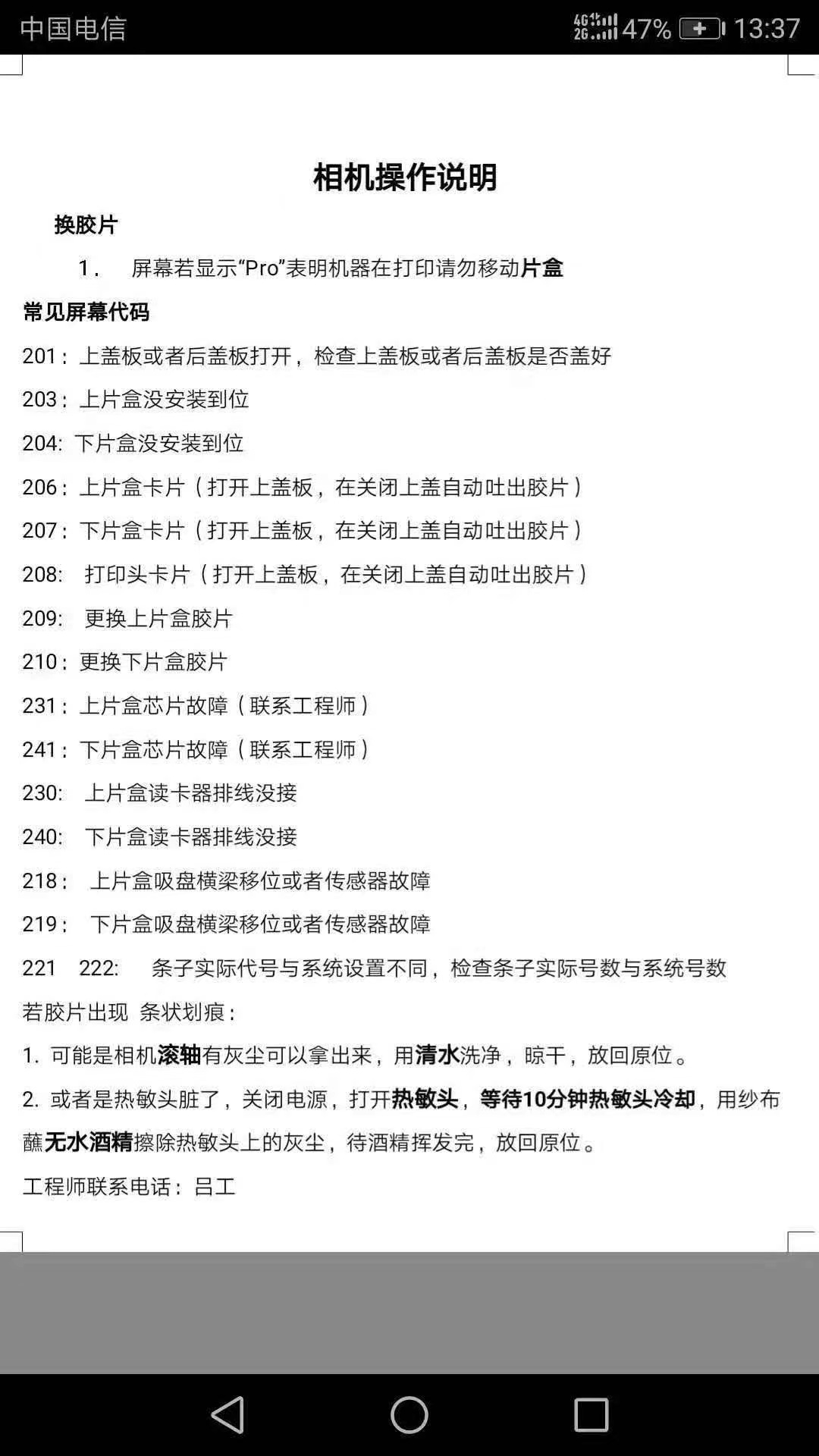 sdp-2k-faq_image_14.jpeg